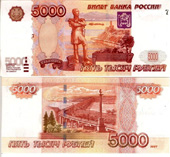 01.07.2013 - Россияне предпочитают хранить сбережения в рублях